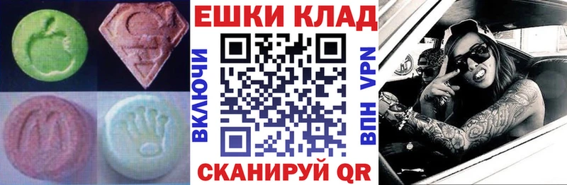 наркотики  Судогда  Экстази бентли 