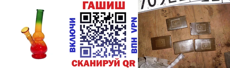 МЕГА ССЫЛКА Судогда ГАШИШ индика сатива