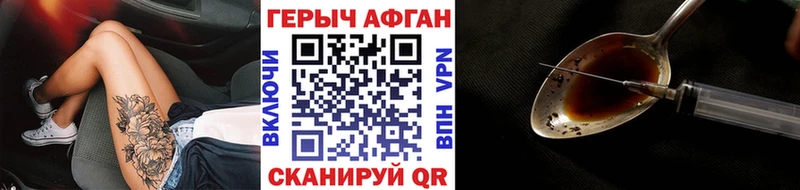 ГЕРОИН Heroin  blacksprut tor  Судогда 