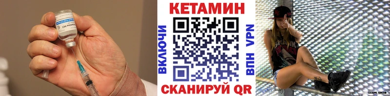 кракен ссылки  магазин  наркотиков  Судогда  КЕТАМИН ketamine 