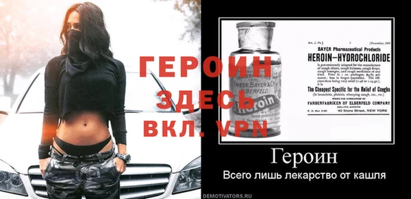 spice Абаза