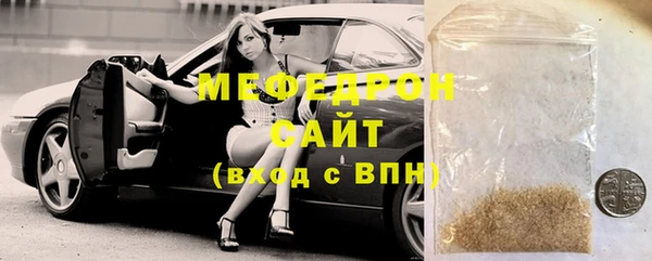 мескалин Приозерск