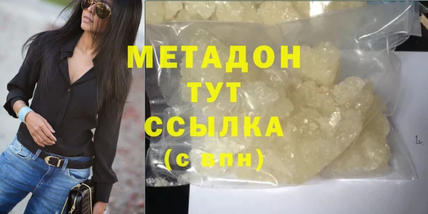 амфетамин Протвино