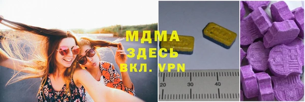 mix Абдулино