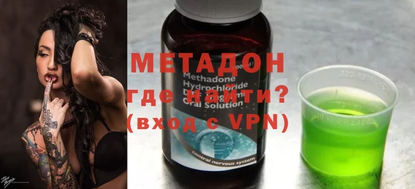 дистиллят марихуана Абинск