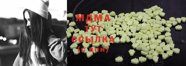 spice Абаза
