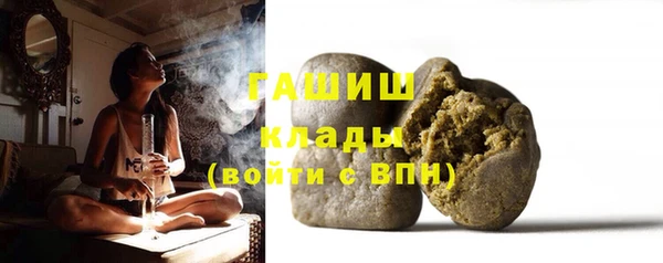 дистиллят марихуана Абинск