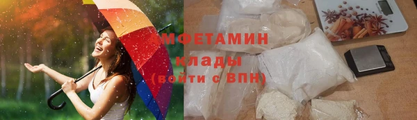 spice Абаза
