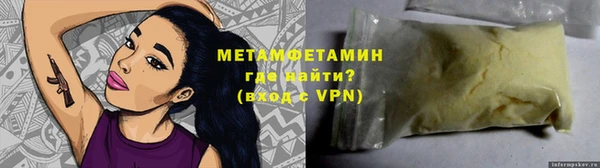 дистиллят марихуана Абинск