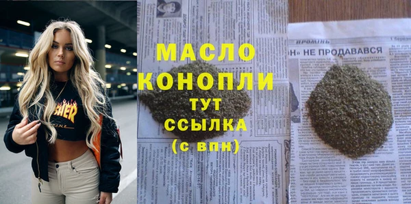 мескалин Приозерск