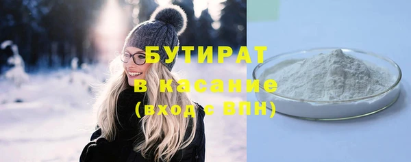 spice Абаза