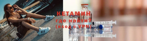 spice Абаза