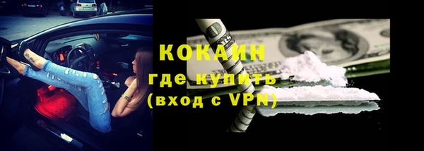 дистиллят марихуана Абинск