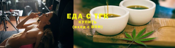 spice Абаза