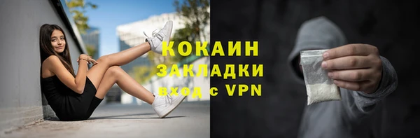 дистиллят марихуана Абинск