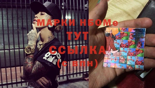 дистиллят марихуана Абинск