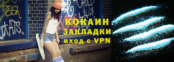 mix Абдулино