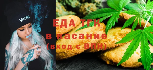 spice Абаза
