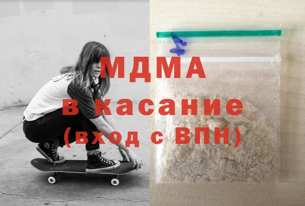 дистиллят марихуана Абинск