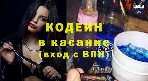 mix Абдулино