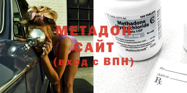 spice Абаза