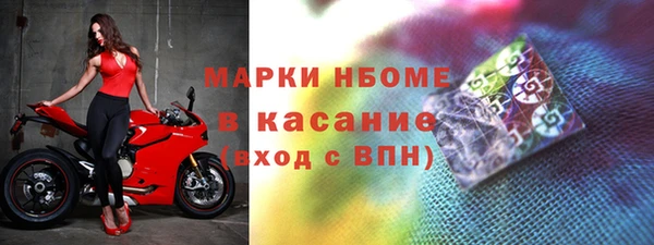 МДМА Пролетарск
