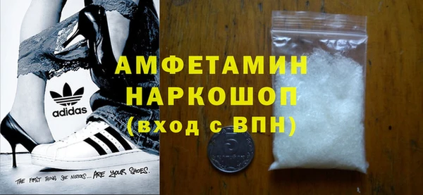 амфетамин Протвино
