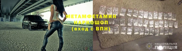 амфетамин Протвино