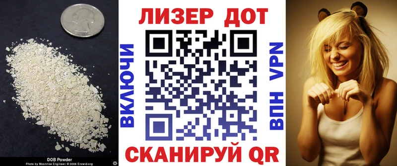 Лсд 25 экстази ecstasy  OMG сайт  мориарти Telegram  Судогда 
