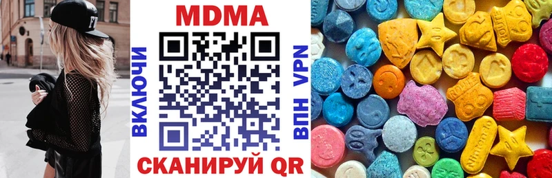 MDMA crystal  купить наркотики сайты  Судогда 