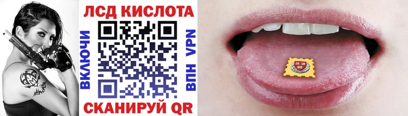 Марки 25I-NBOMe 1,8мг  Судогда 