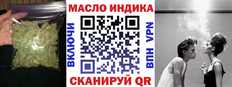 ТГК концентрат  ОМГ ОМГ онион  Судогда 